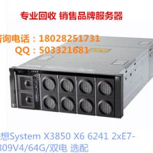 東莞市大通電腦公司 專業(yè)提供IBM服務器、聯(lián)想電腦與計算機系統(tǒng)集成服務