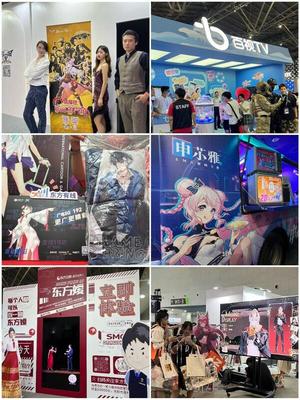 數(shù)字賦能，文旅煥新 第十八屆中國(guó)國(guó)際動(dòng)漫游戲博覽會(huì)啟幕