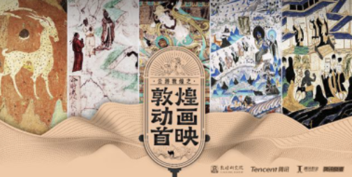 五一特色出游新玩法 騰訊、支付寶、高德地圖與喵影工廠的動(dòng)漫主題全攻略